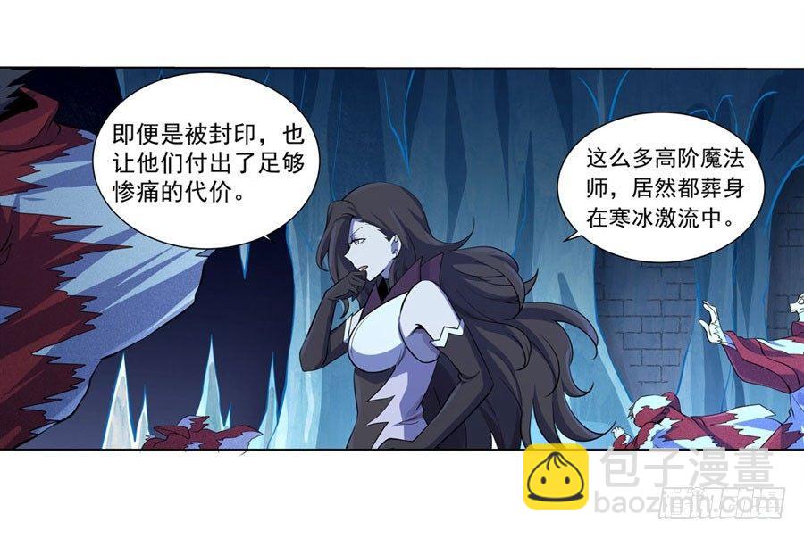 第四十六话8