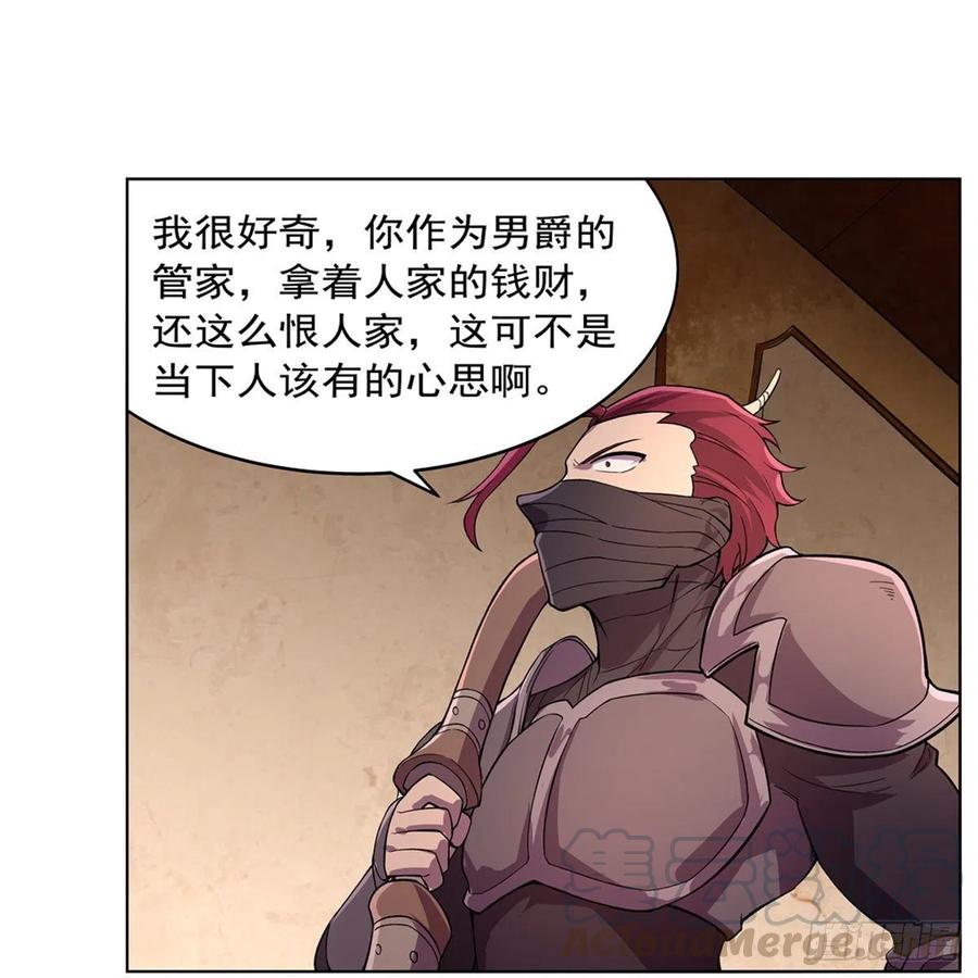 第195话 血族秘宝48