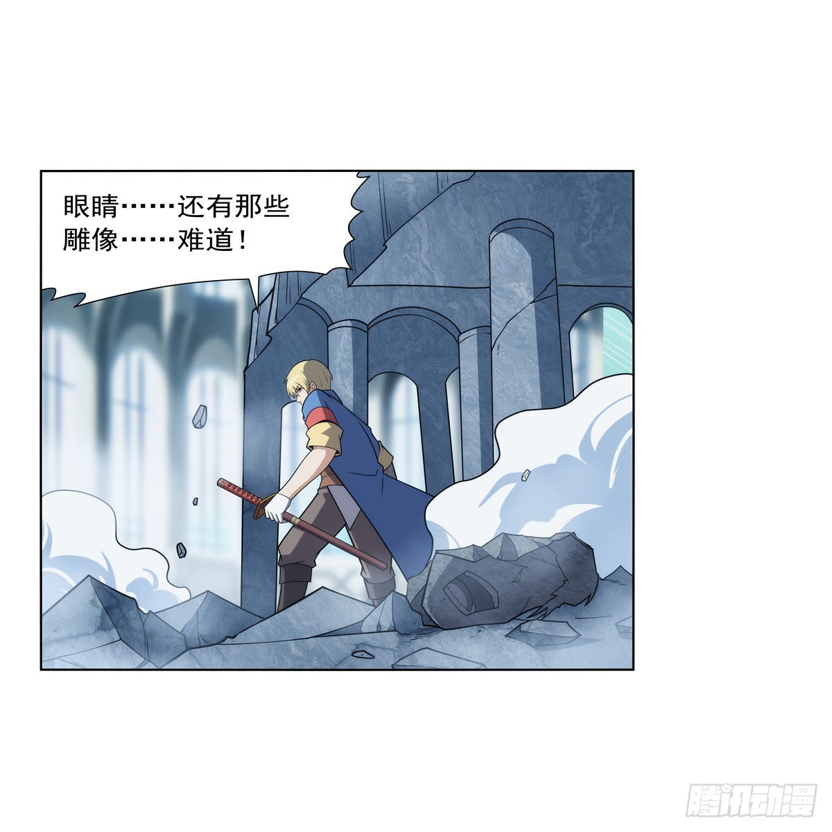 第295话狮子搏兔53