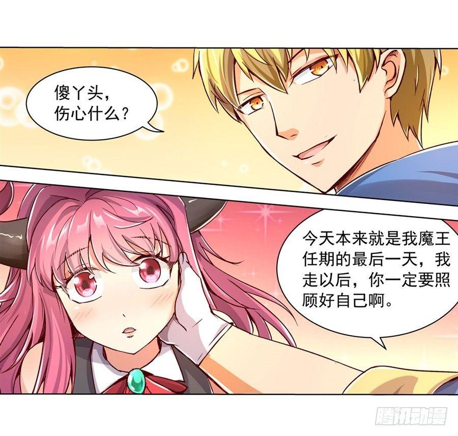 第二话10