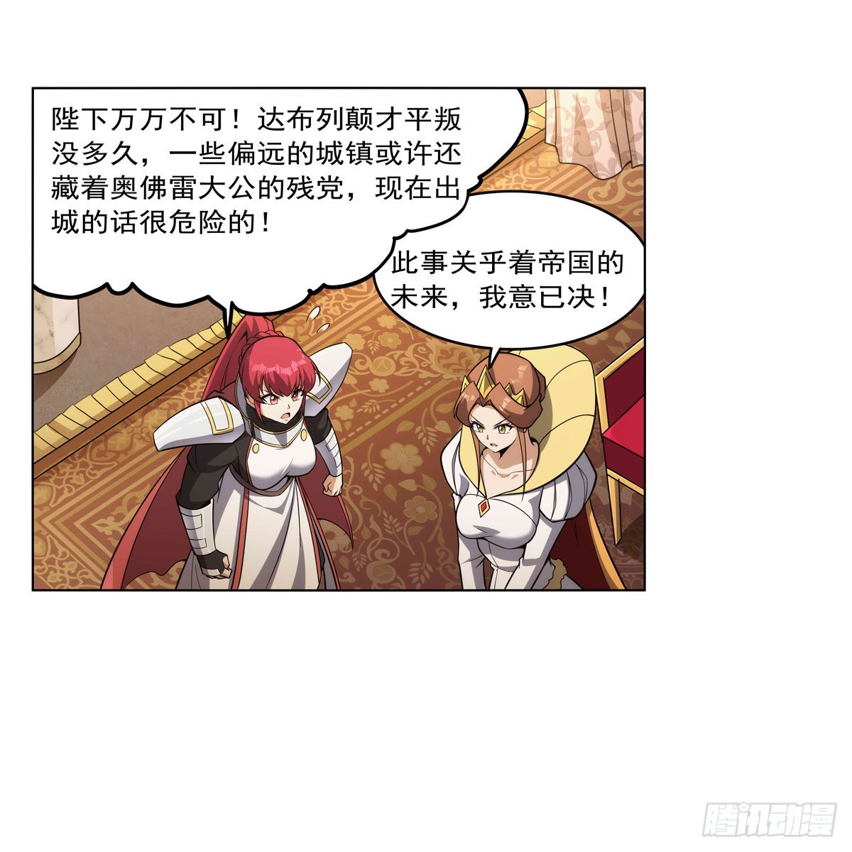 第307话摩根家族51