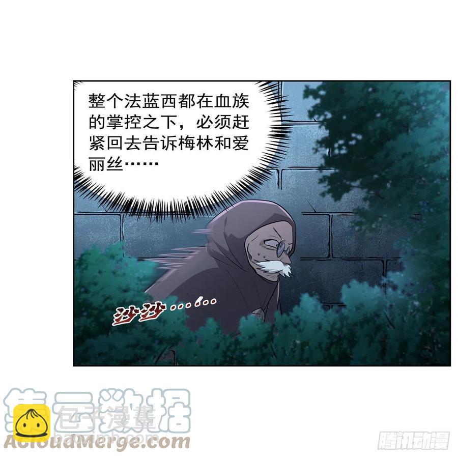 第227话 以卵击石33