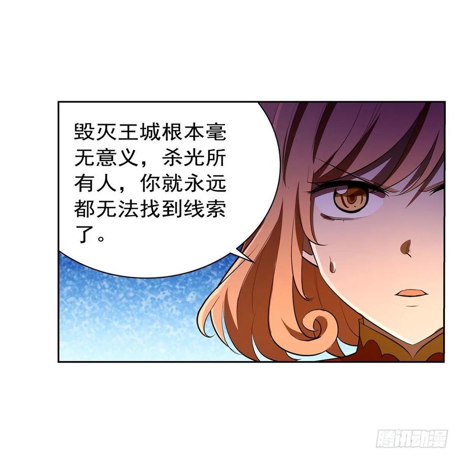 第240话 二十门魔导炮44