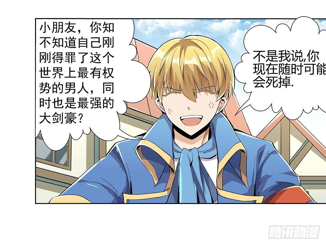 第八话34