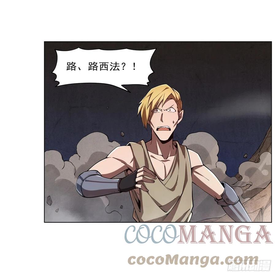第243话 梅林王子24