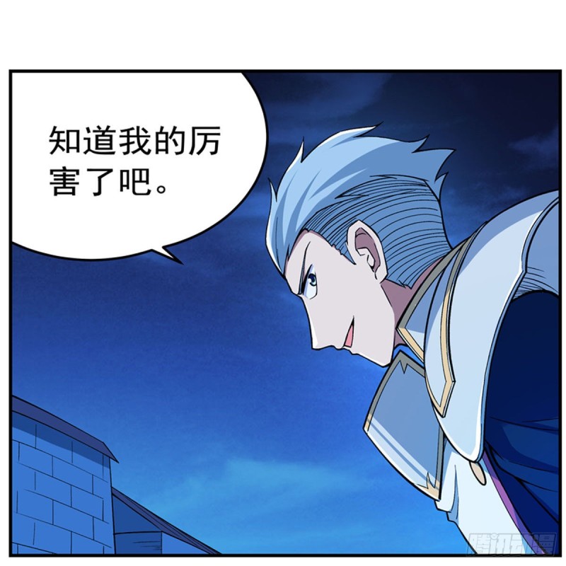 第166话 最快的男人7