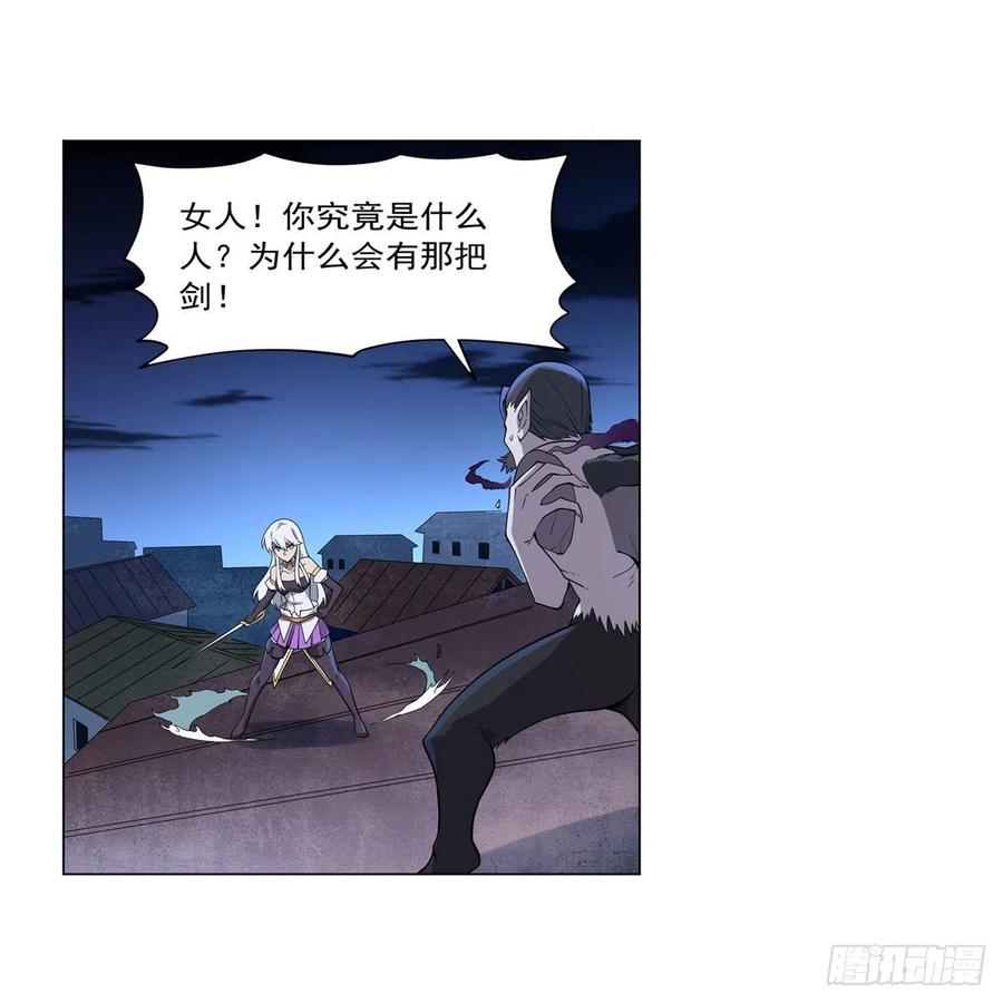 第225话 驱魔剑31