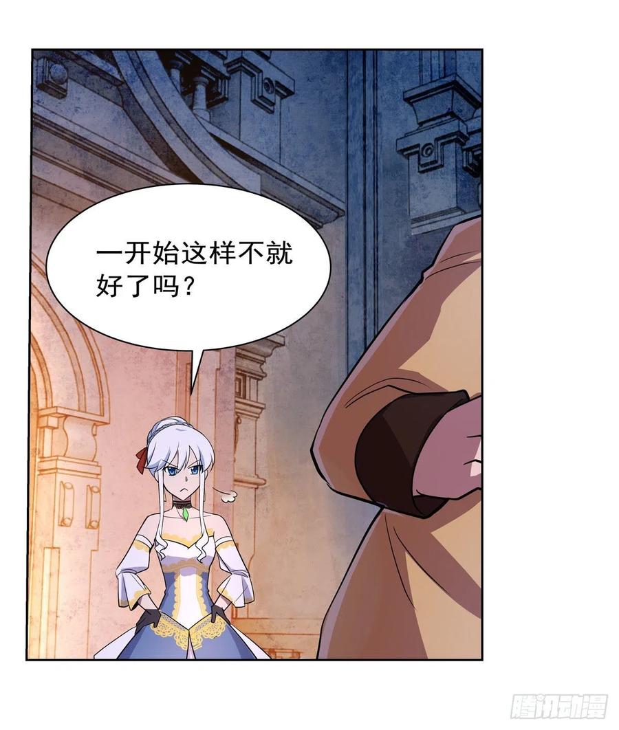 第200话 藏宝图争夺战40