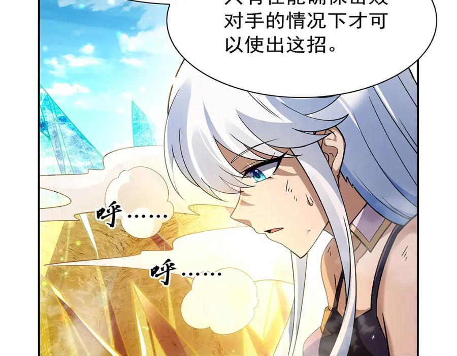 第385话 大雪山剑术109