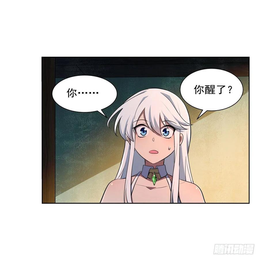 第246话 真命天子7