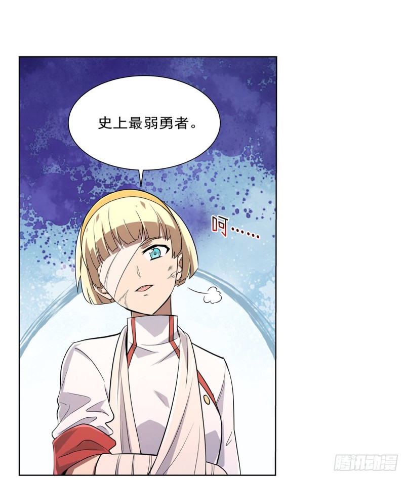 第213话 两只恶魔16