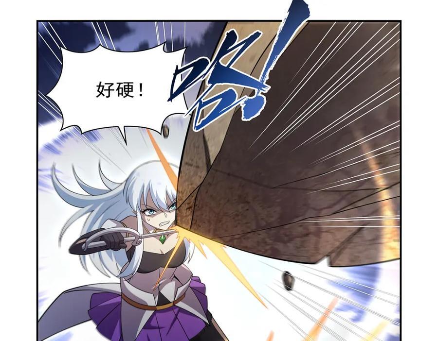 第383话 冰霜VS大地37