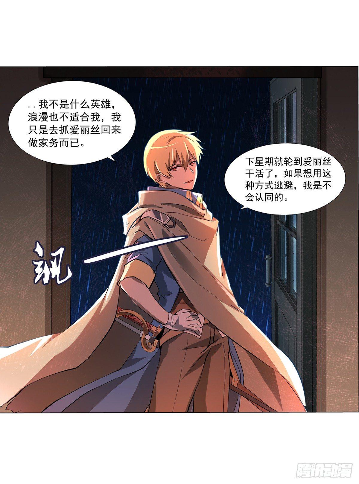 第六十四话19