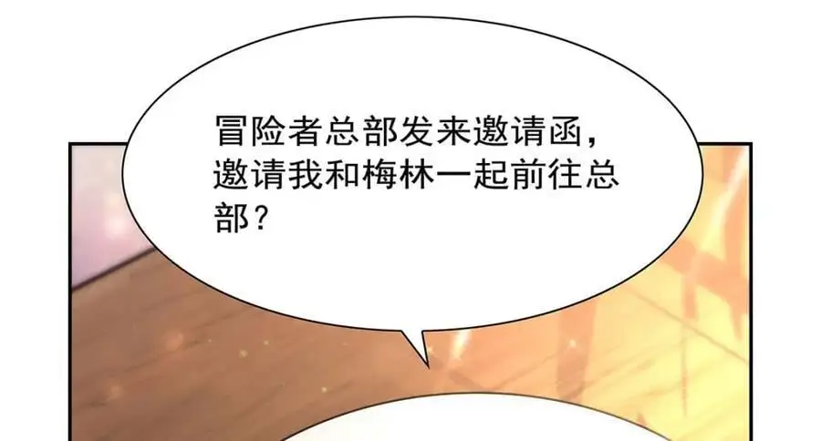 第394话 紫金试炼98