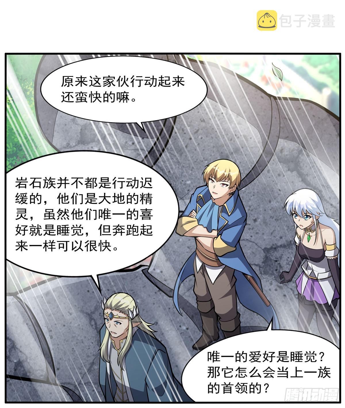 第341话 相爱之人53