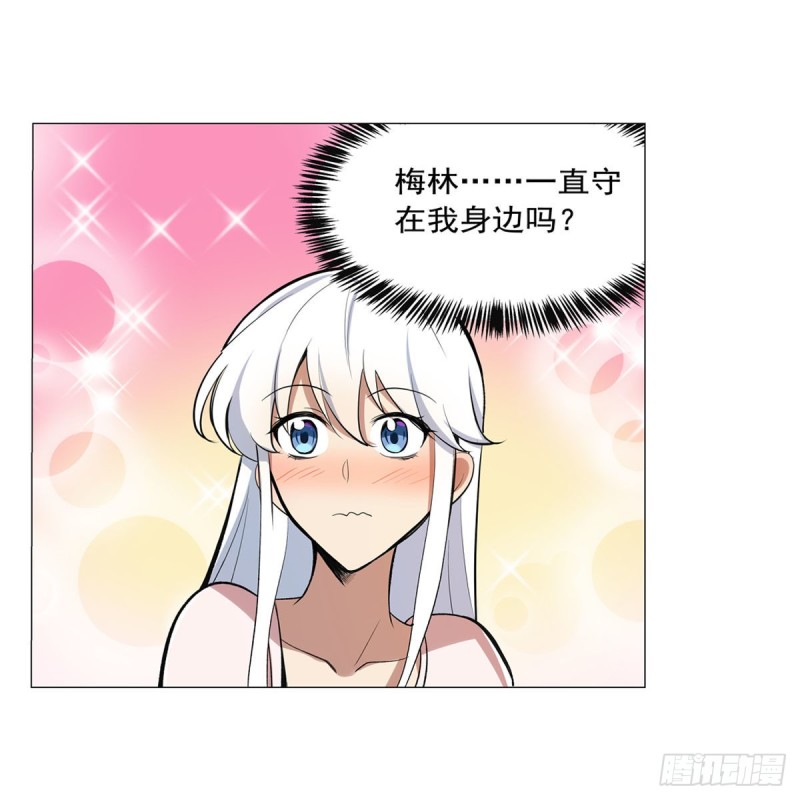 第198话 钻石会员5