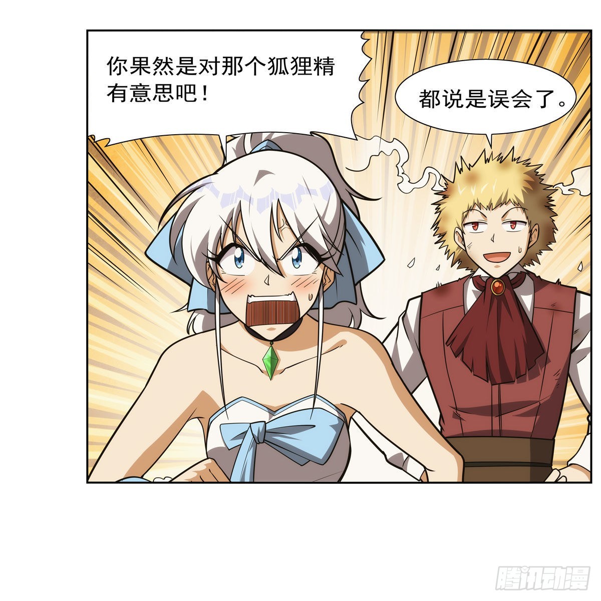 第282话 prprprpr7