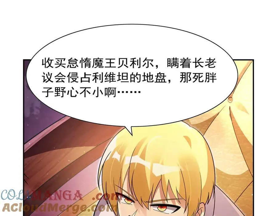 第408话 贪婪与嫉妒112