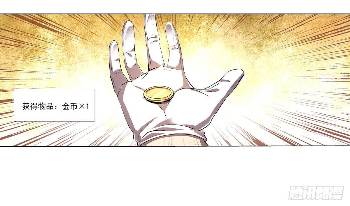 第三十八话64