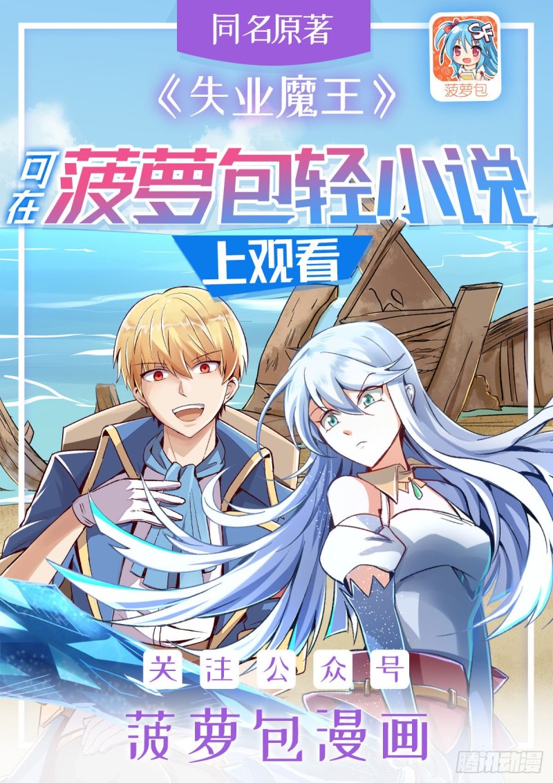 第189话 快刀斩乱麻0