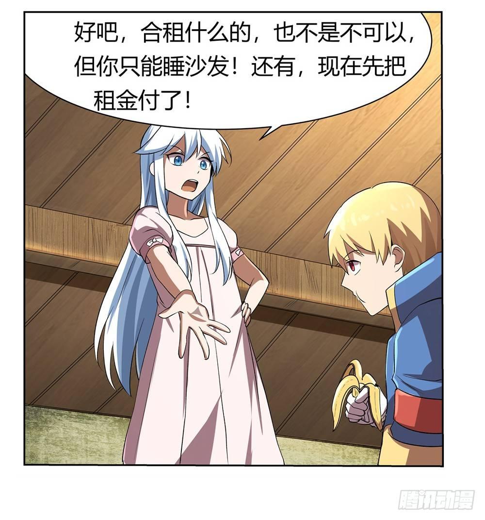 第二十七话56