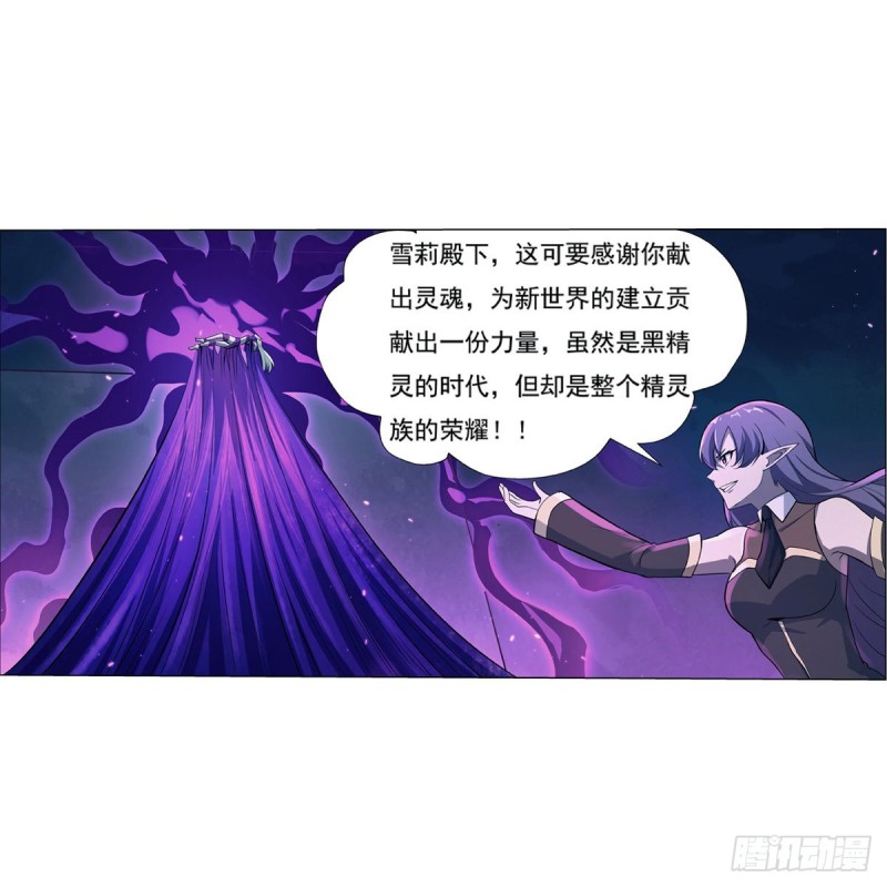第102话 动荡28