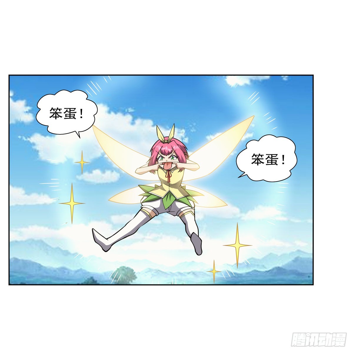 第331话 妖精的把戏54