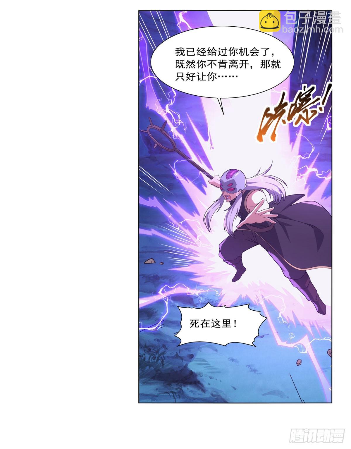 第293话死透63