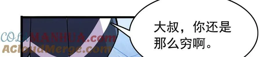 第366话 诱拐28