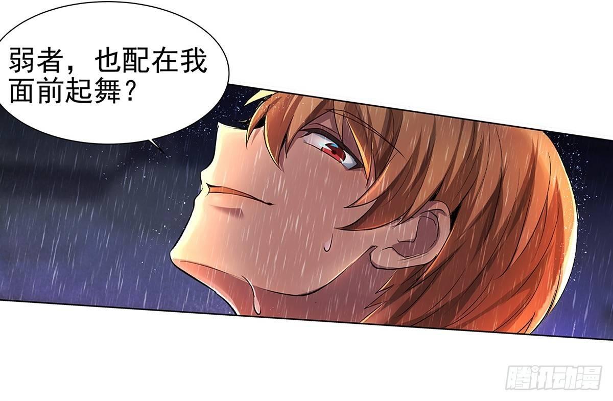 第十六话41