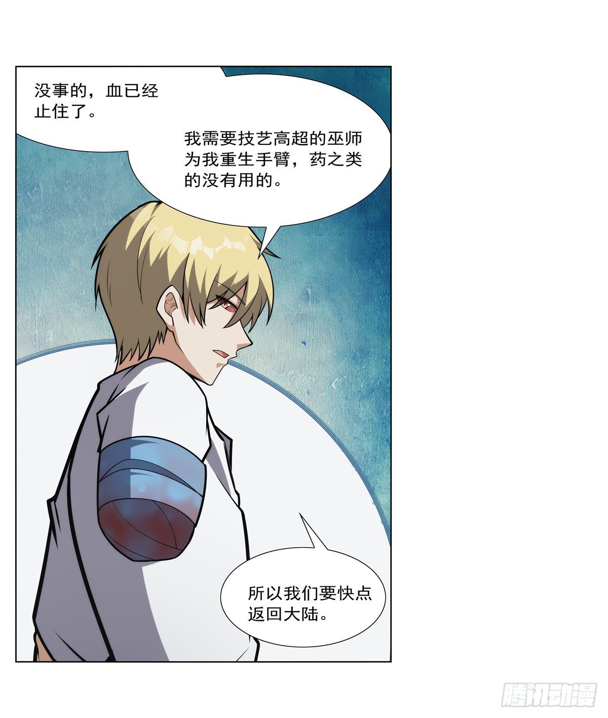 第298话克拉肯再现7
