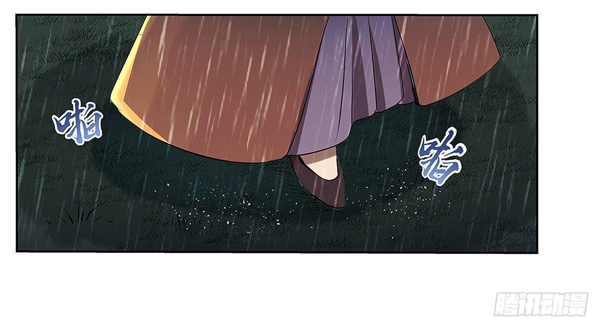 第十六话65