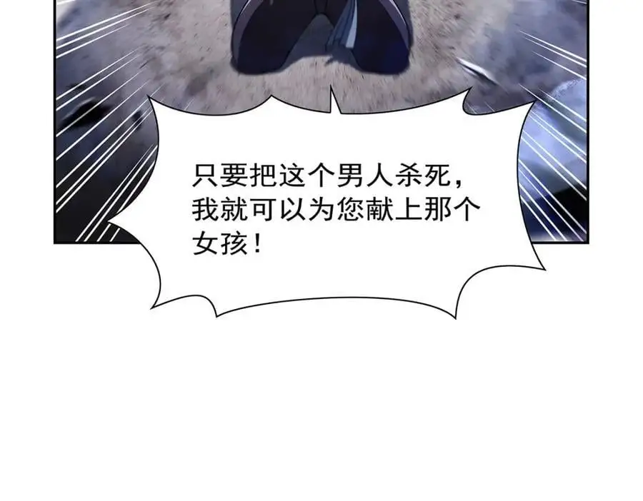 第389话 异界召唤师97