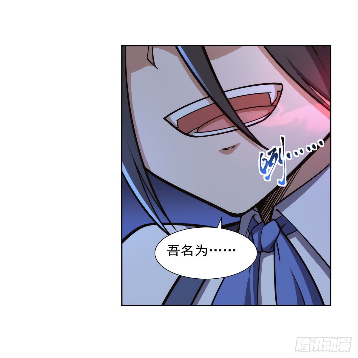 第279话 啾咪63