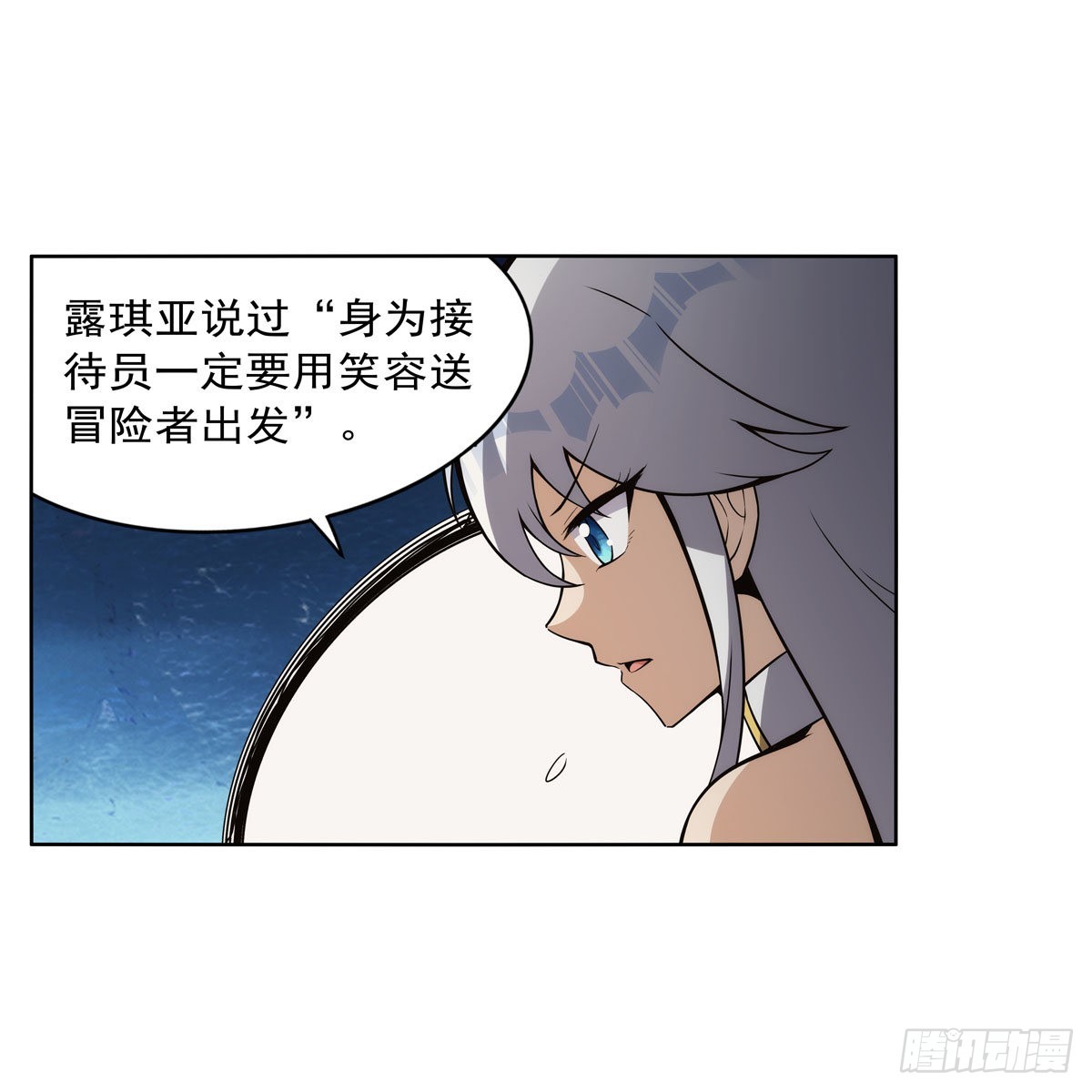 第308话如春雨般滋润50