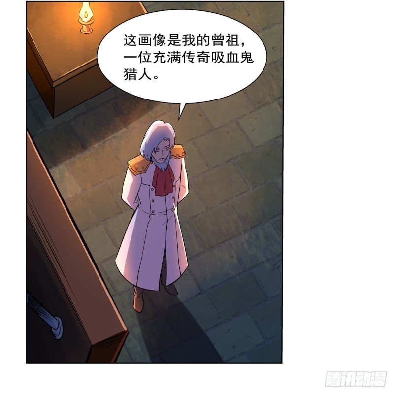 第193话 吸血鬼猎人51