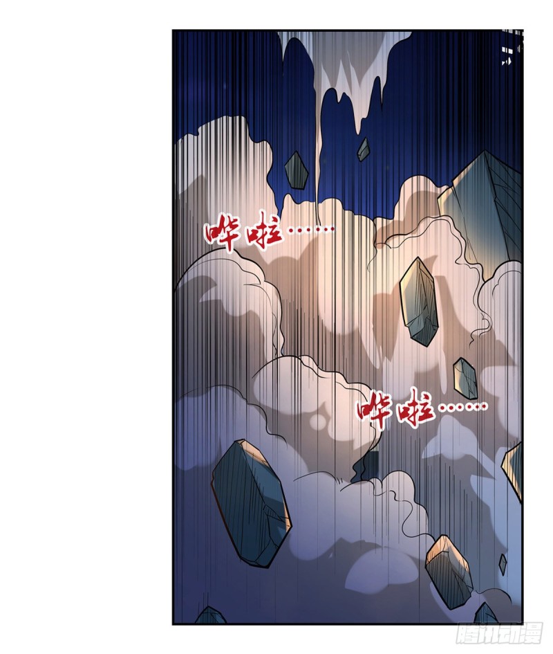 第107话 面具下的英雄42