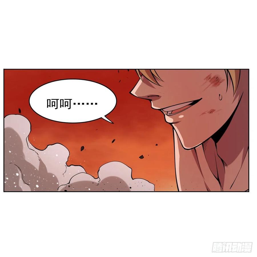 第245话 愤怒的拳头20