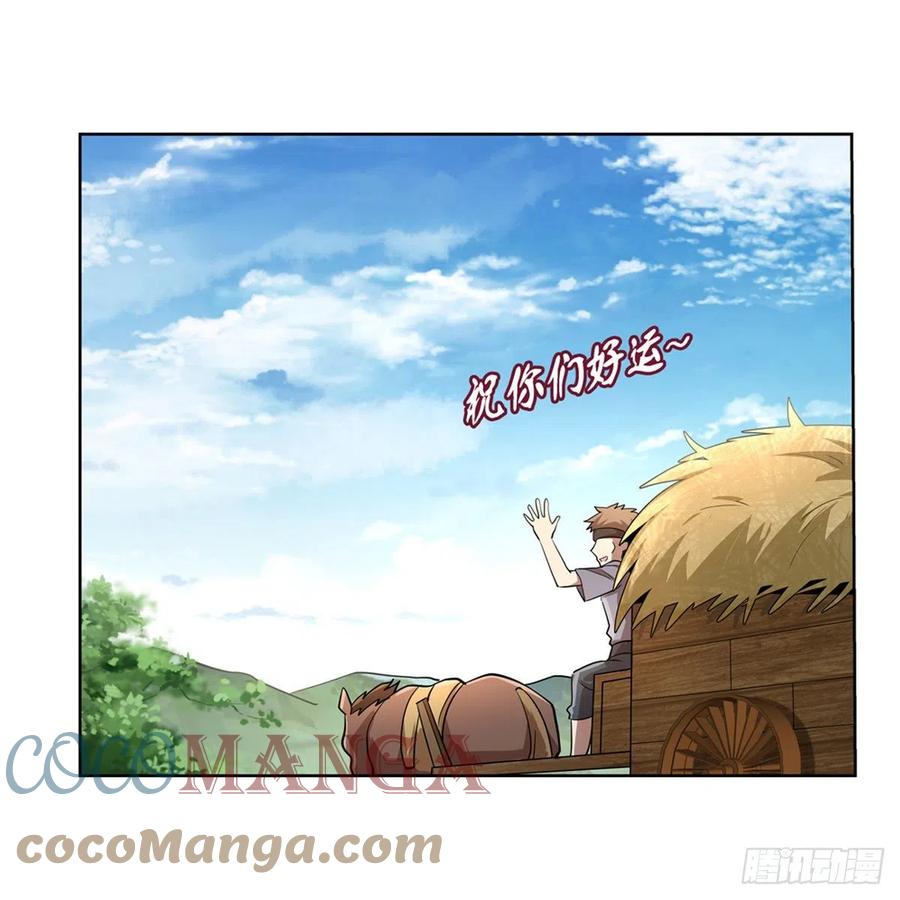 第206话 传奇之人24