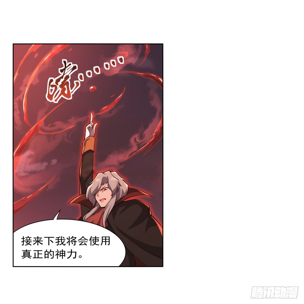 第276话 原罪审判21