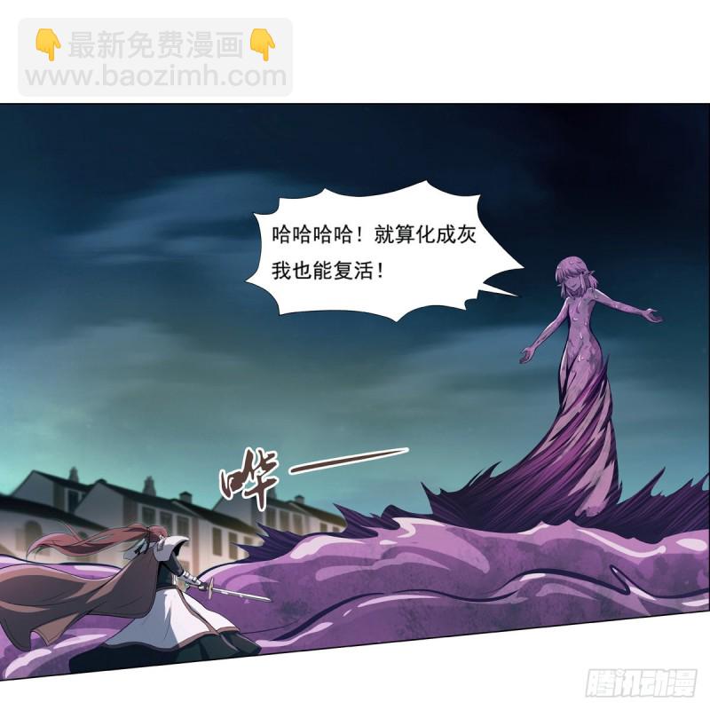 第101话 别挡路！46