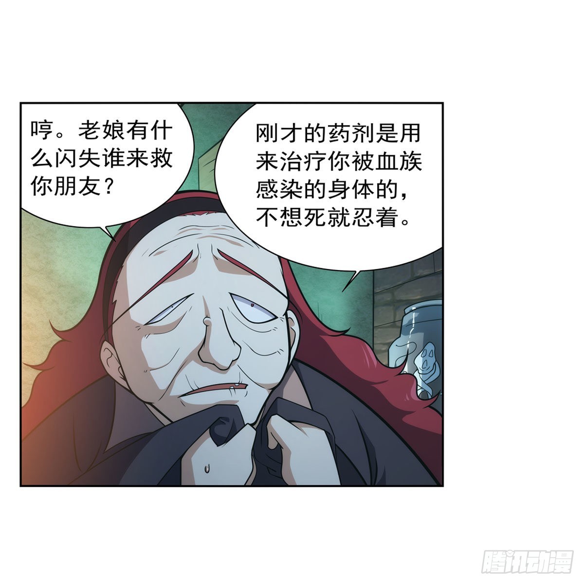 第287话 艳福不浅10
