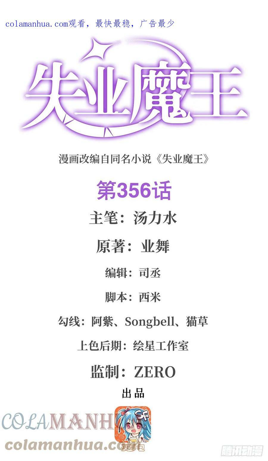 第355话 克丽丝61