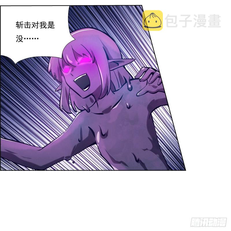第102话 动荡6