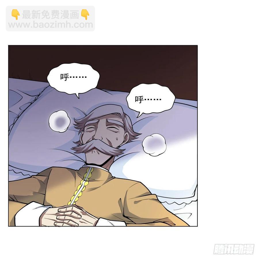 第251话 初拥47