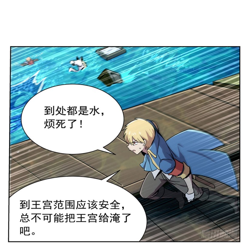 第170话 旱鸭子33