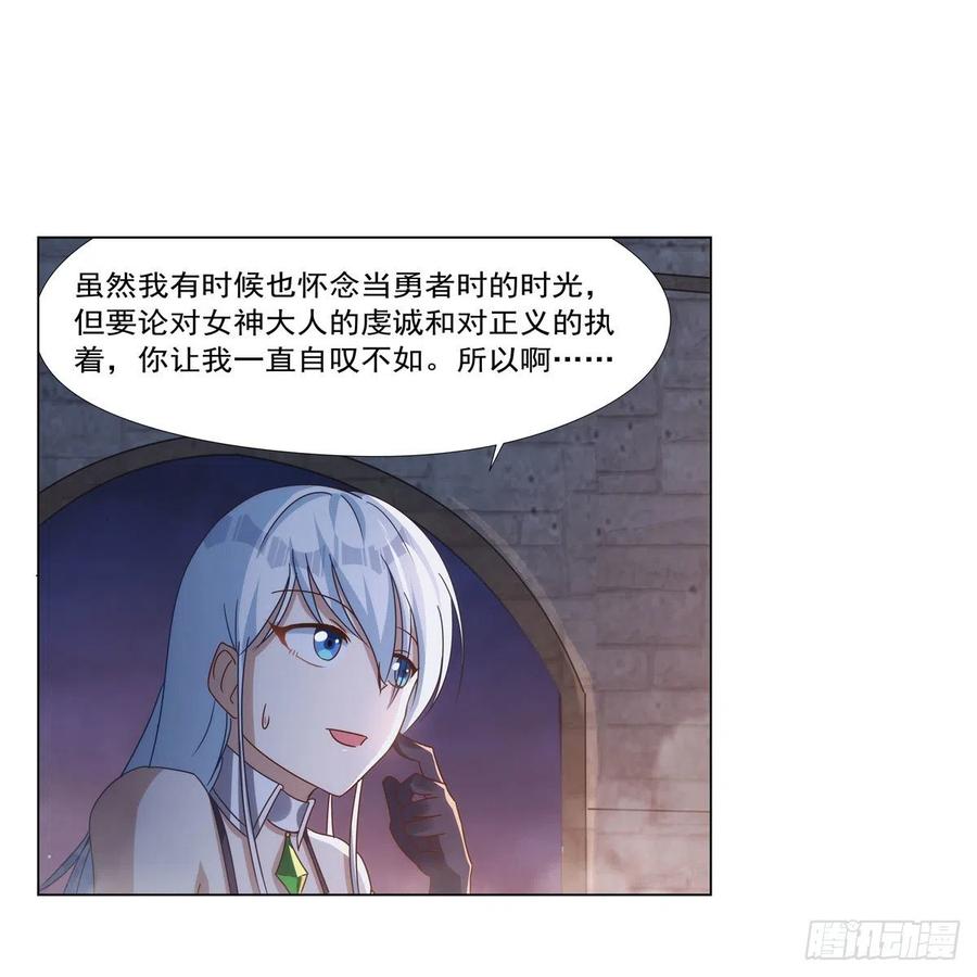 第268话 强大又纯粹17