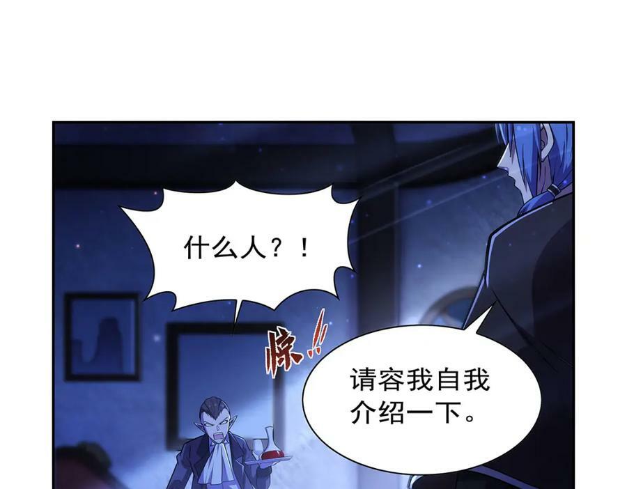 第377话 无礼之徒17