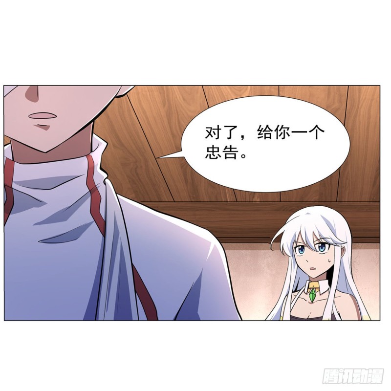 第213话 两只恶魔33