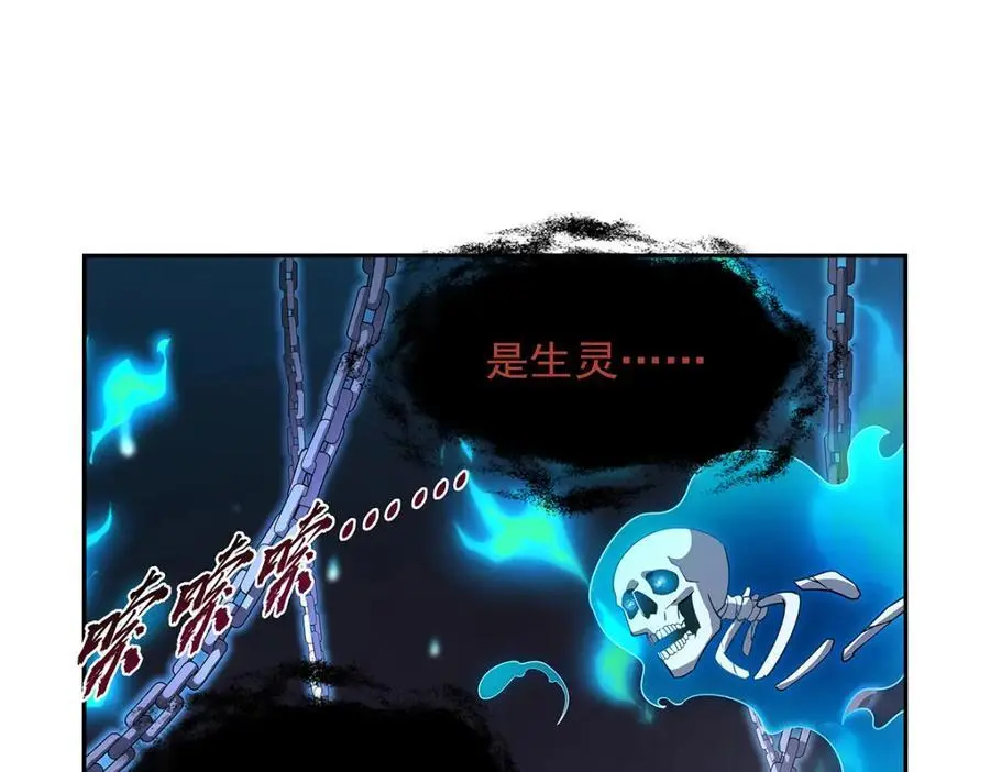 第399话 圣灵113